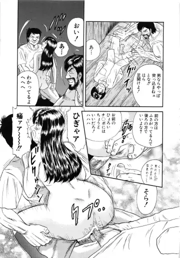 [Chikaishi Masashi] Manbiki Shoujo Zenra Shazai Fhentai - Page 34