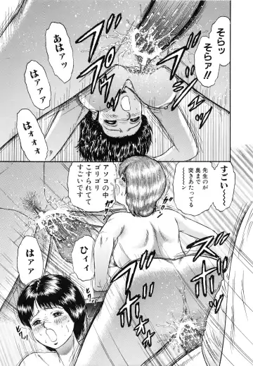 [Chikaishi Masashi] Manbiki Shoujo Zenra Shazai Fhentai - Page 52