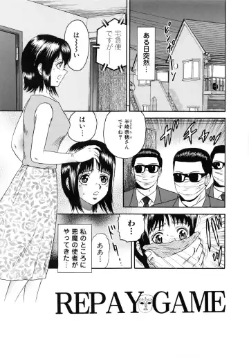 [Chikaishi Masashi] Manbiki Shoujo Zenra Shazai Fhentai - Page 54