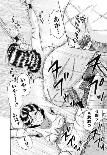 [Chikaishi Masashi] Manbiki Shoujo Zenra Shazai Fhentai - Page 83