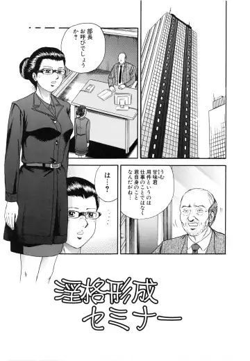 [Chikaishi Masashi] Manbiki Shoujo Zenra Shazai Fhentai - Page 86