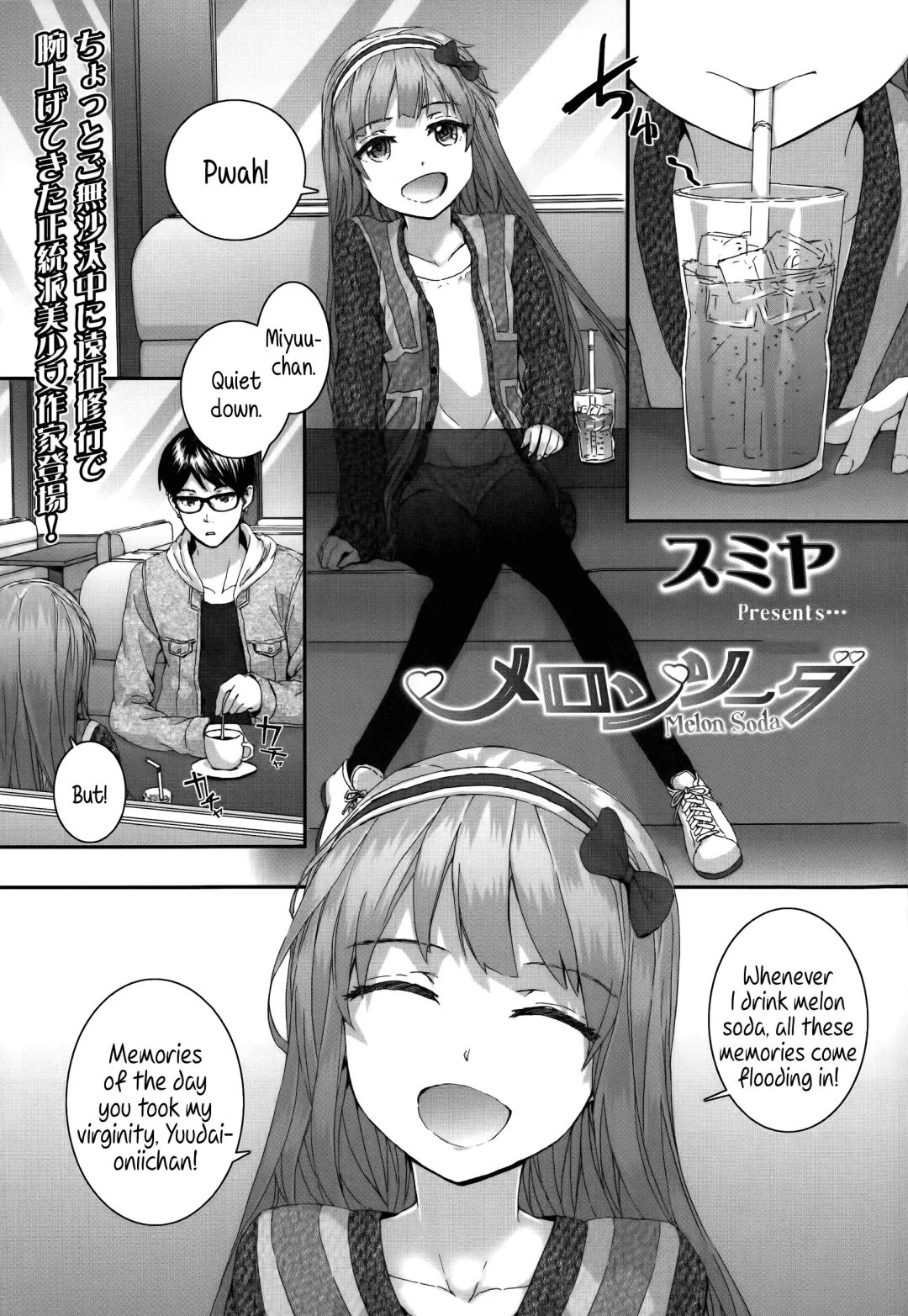 [Sumiya] Melon Soda Fhentai - Page 1