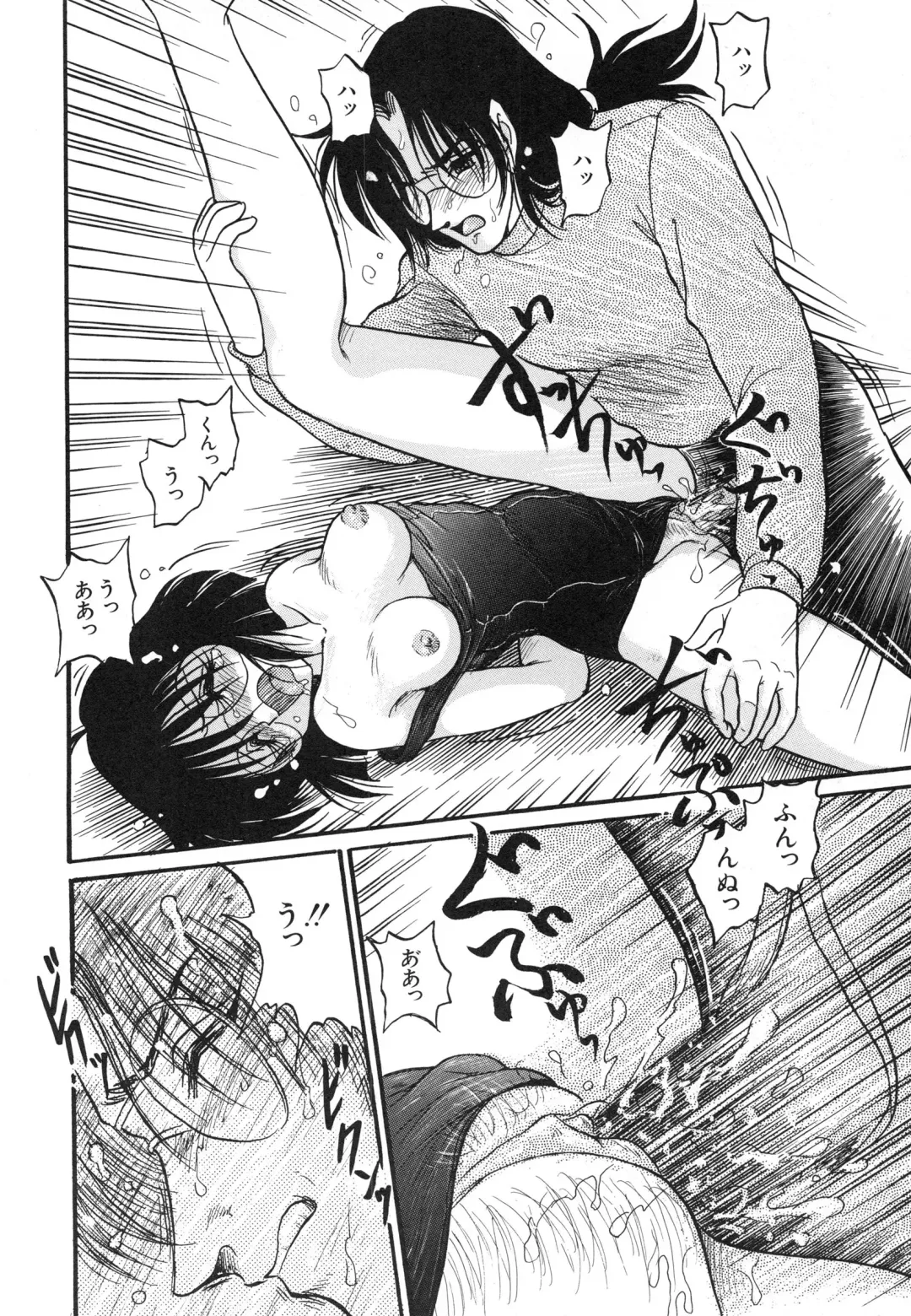 [Shin Tsuguru] MY LOVER Fhentai - Page 108