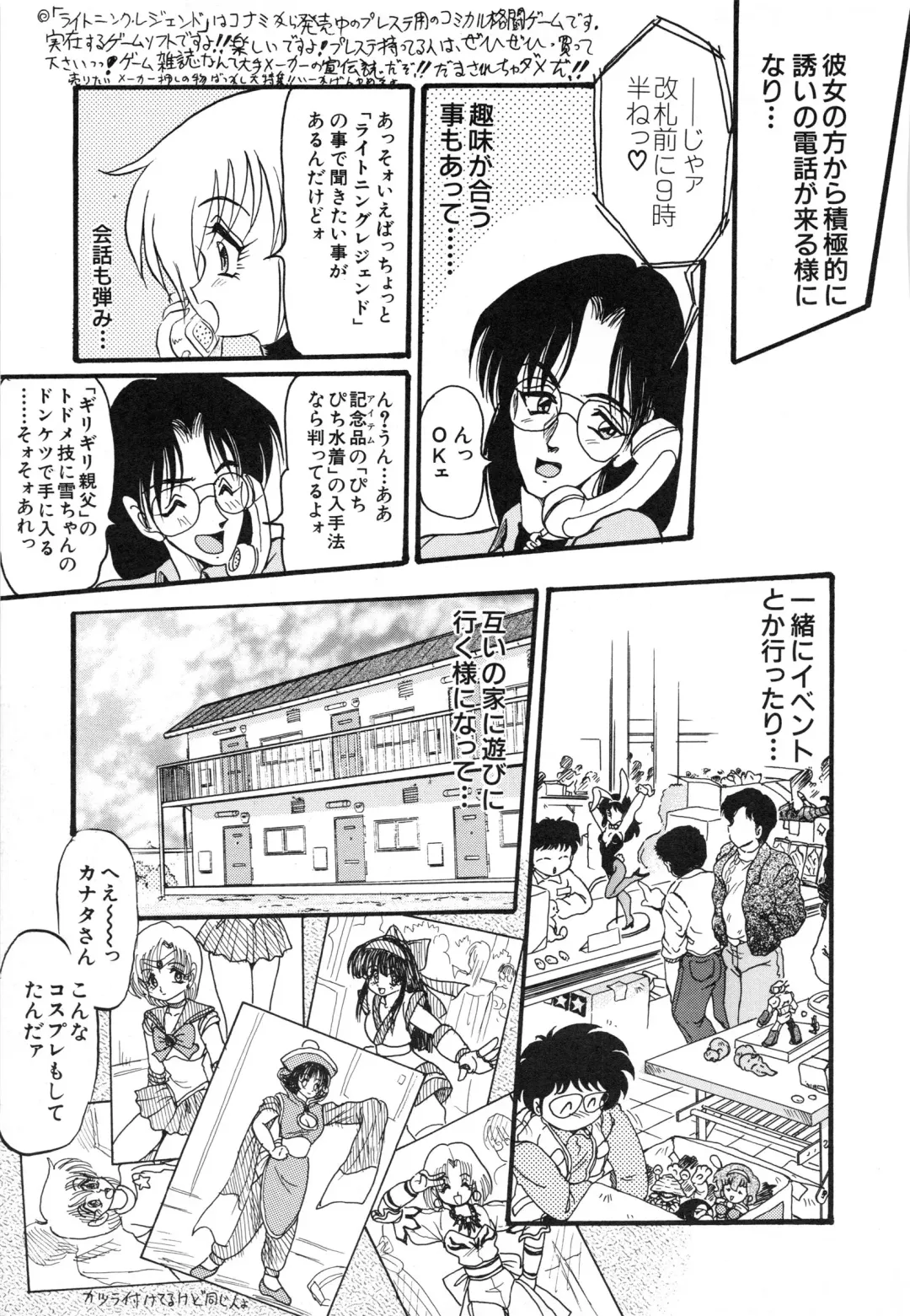 [Shin Tsuguru] MY LOVER Fhentai - Page 127