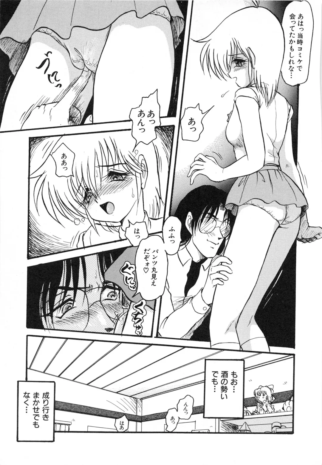 [Shin Tsuguru] MY LOVER Fhentai - Page 137
