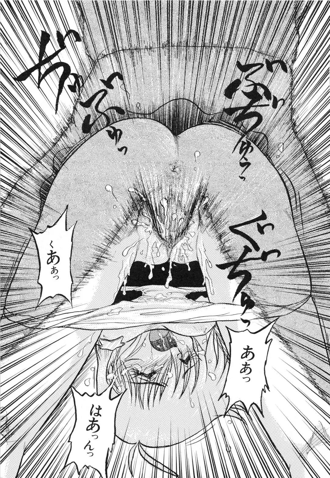 [Shin Tsuguru] MY LOVER Fhentai - Page 139