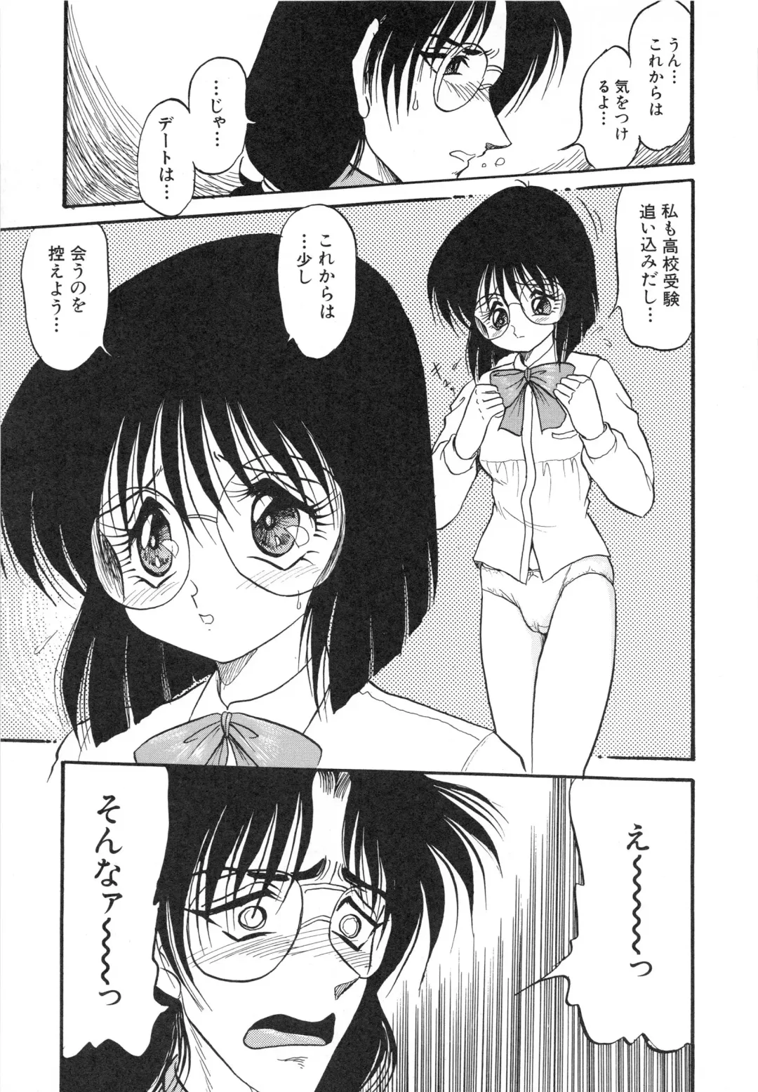 [Shin Tsuguru] MY LOVER Fhentai - Page 61