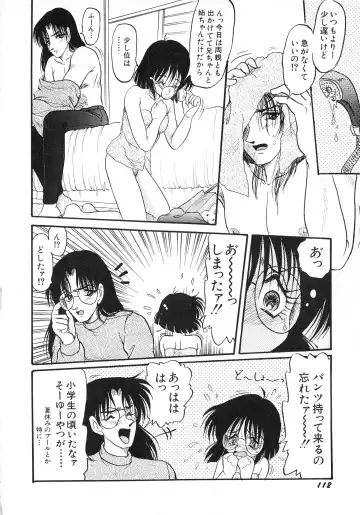 [Shin Tsuguru] MY LOVER Fhentai - Page 114