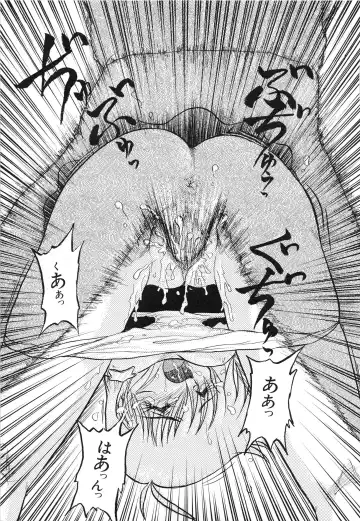 [Shin Tsuguru] MY LOVER Fhentai - Page 139