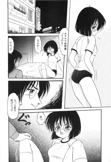 [Shin Tsuguru] MY LOVER Fhentai - Page 26