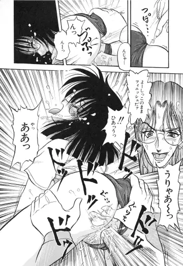 [Shin Tsuguru] MY LOVER Fhentai - Page 33