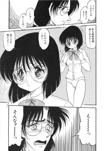 [Shin Tsuguru] MY LOVER Fhentai - Page 61