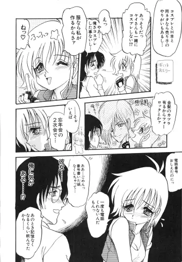 [Shin Tsuguru] MY LOVER Fhentai - Page 80