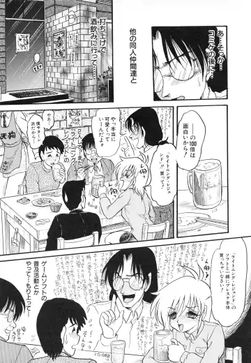 [Shin Tsuguru] MY LOVER Fhentai - Page 97