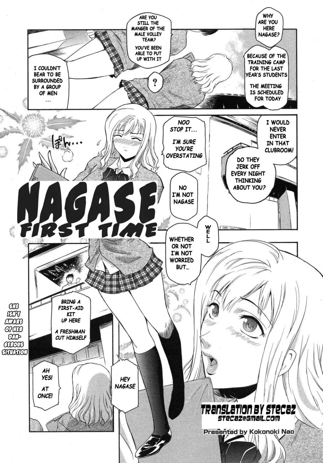 [Kokonoki Nao] Nagase Hitotabi | Nagase First Time Fhentai - Page 1