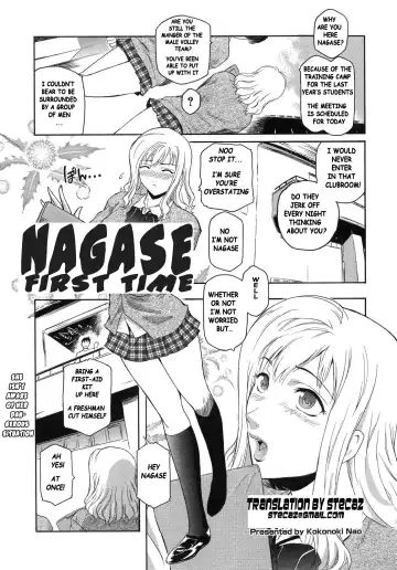 Read [Kokonoki Nao] Nagase Hitotabi | Nagase First Time - Fhentai