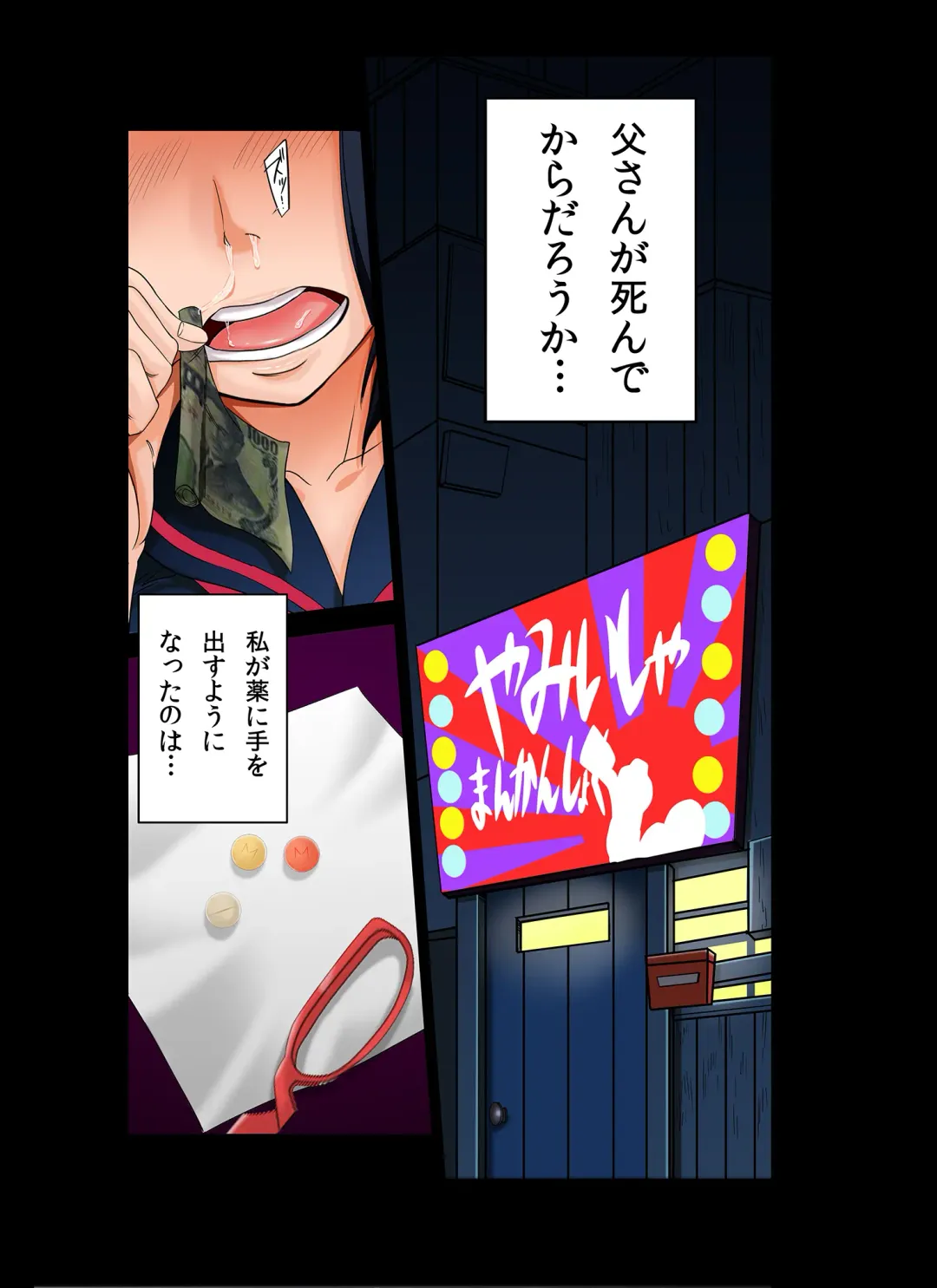 [Akiha At] Kimeru Kimi Fhentai - Page 2