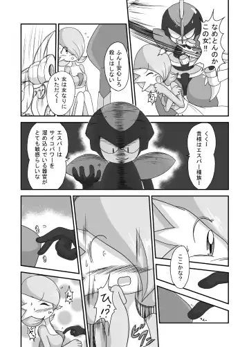 [Sanji] 天然アイドル☆サナちゃん Fhentai - Page 3