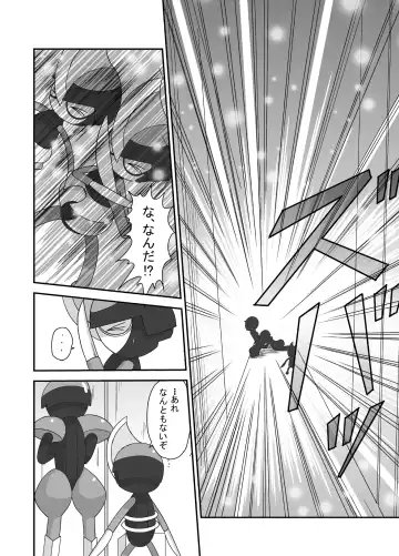 [Sanji] 天然アイドル☆サナちゃん Fhentai - Page 5