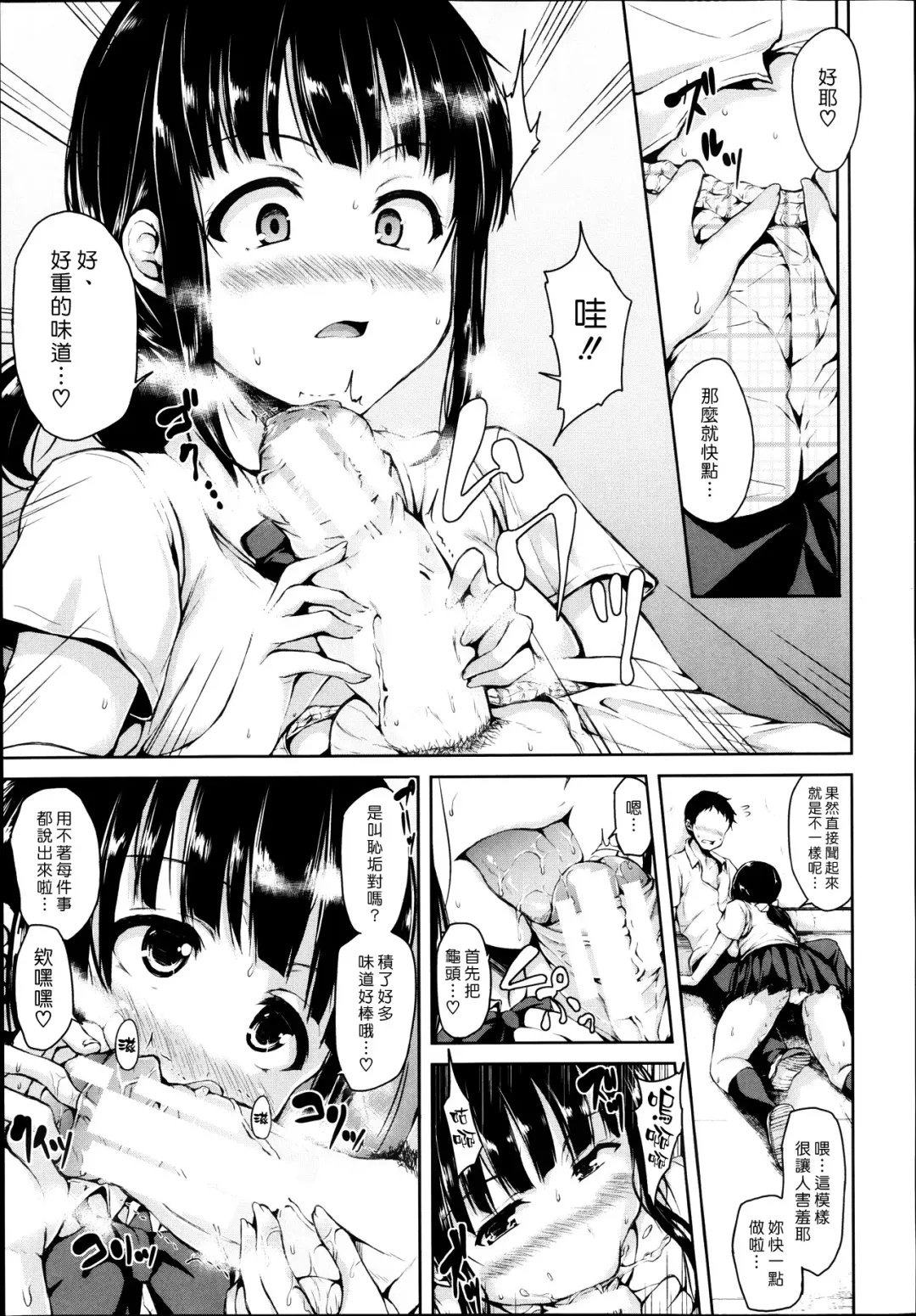 [Tachibana Omina] Zannenn na Heroine Tachi | 令人遺憾的女主角們 Fhentai - Page 23