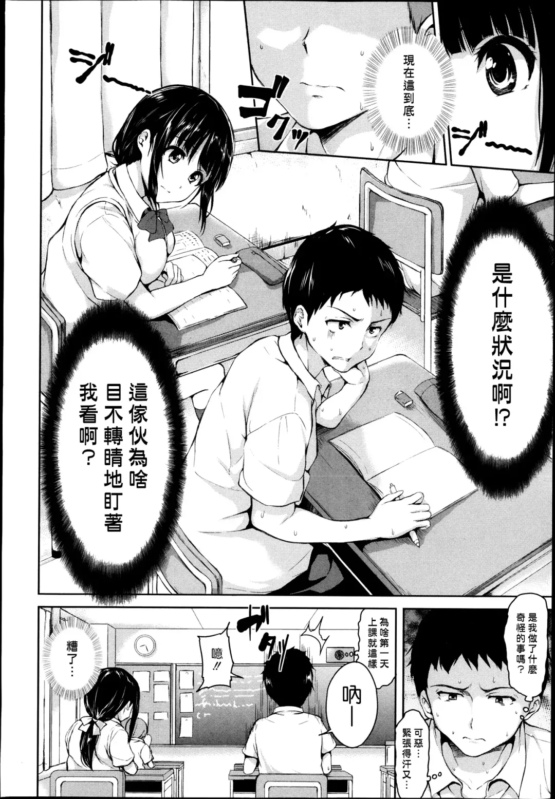 [Tachibana Omina] Zannenn na Heroine Tachi | 令人遺憾的女主角們 Fhentai - Page 8