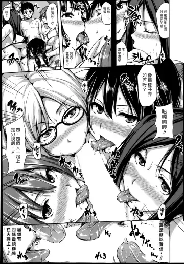 [Tachibana Omina] Zannenn na Heroine Tachi | 令人遺憾的女主角們 Fhentai - Page 182