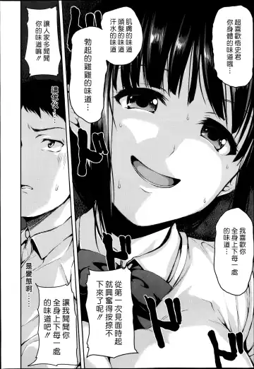 [Tachibana Omina] Zannenn na Heroine Tachi | 令人遺憾的女主角們 Fhentai - Page 20