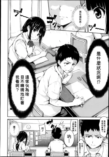 [Tachibana Omina] Zannenn na Heroine Tachi | 令人遺憾的女主角們 Fhentai - Page 8