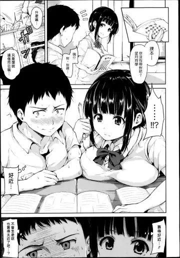 [Tachibana Omina] Zannenn na Heroine Tachi | 令人遺憾的女主角們 Fhentai - Page 9