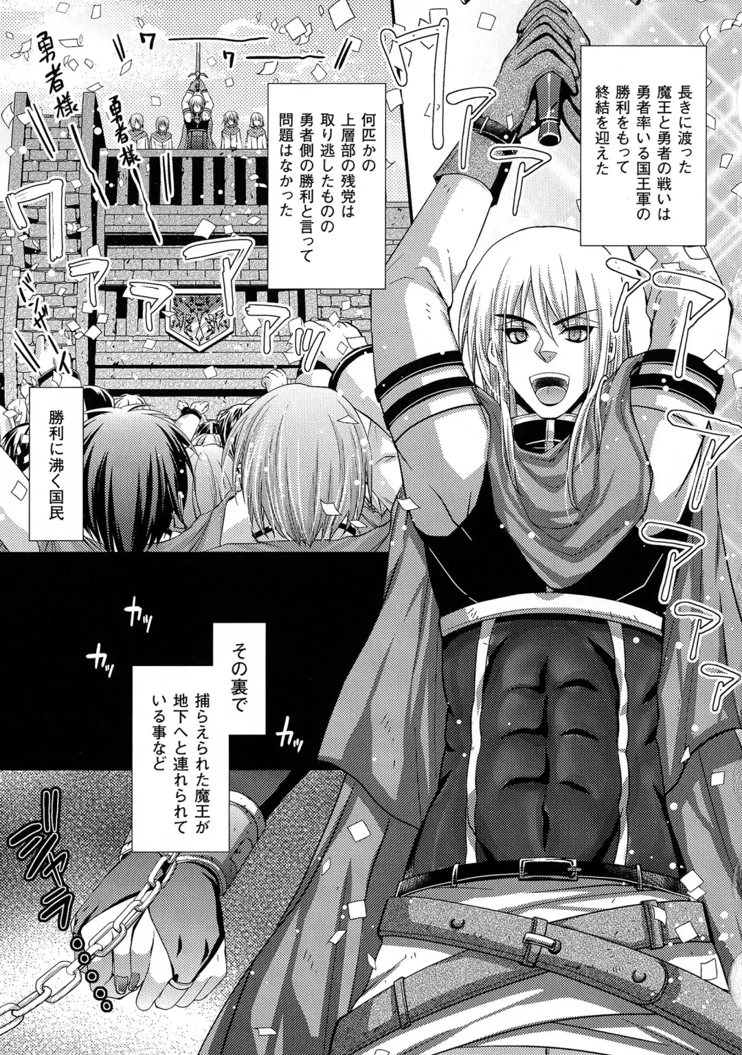 2D Comic Magazine Kedakai Onna ni Nakadashi Haramase! Fhentai - Page 27