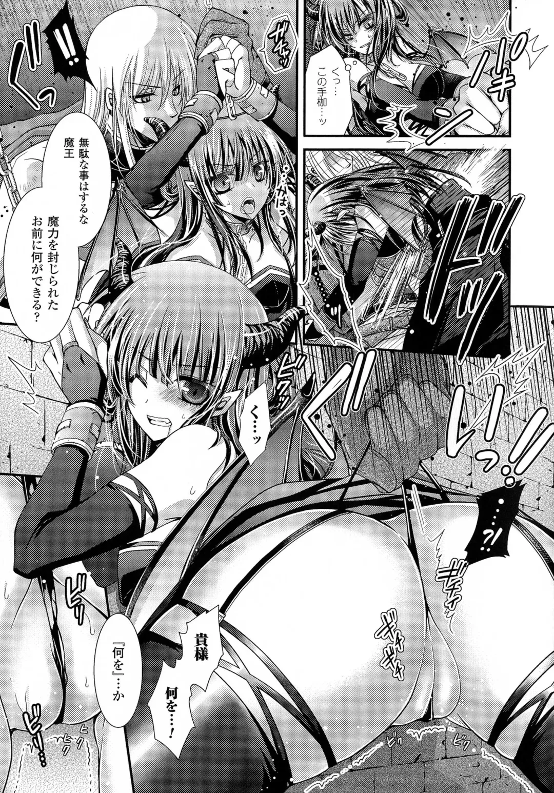 2D Comic Magazine Kedakai Onna ni Nakadashi Haramase! Fhentai - Page 31