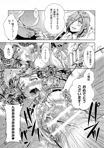2D Comic Magazine Kedakai Onna ni Nakadashi Haramase! Fhentai - Page 103