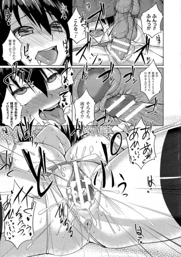 2D Comic Magazine Kedakai Onna ni Nakadashi Haramase! Fhentai - Page 121