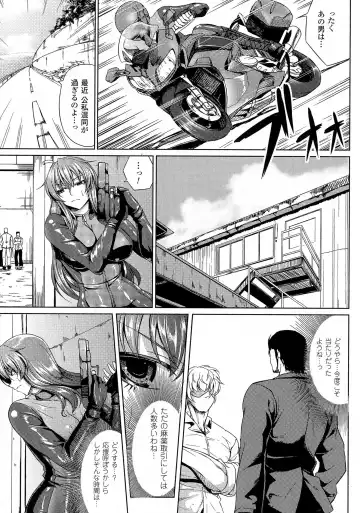 2D Comic Magazine Kedakai Onna ni Nakadashi Haramase! Fhentai - Page 133