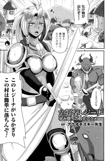2D Comic Magazine Kedakai Onna ni Nakadashi Haramase! Fhentai - Page 47
