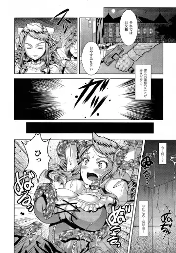 2D Comic Magazine Kedakai Onna ni Nakadashi Haramase! Fhentai - Page 90
