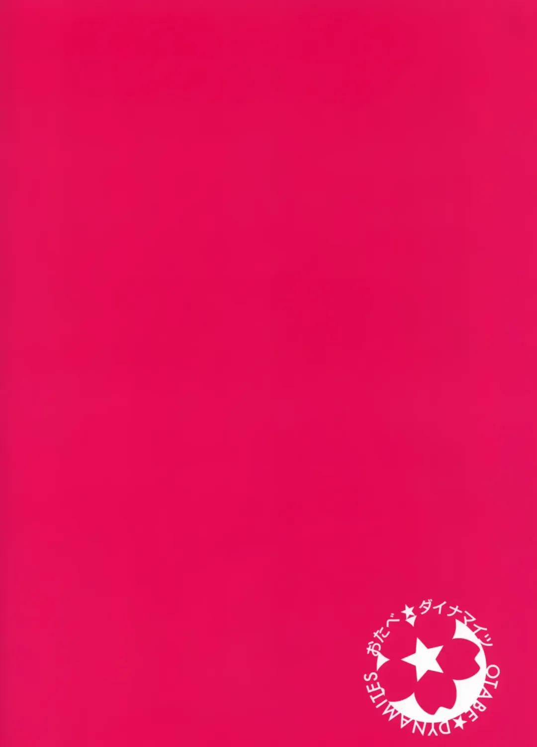 [Otabe Sakura] Akagi-san wa Okuchi ga Seikantai Fhentai - Page 22