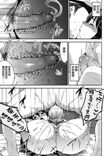 [Otabe Sakura] Akagi-san wa Okuchi ga Seikantai Fhentai - Page 16