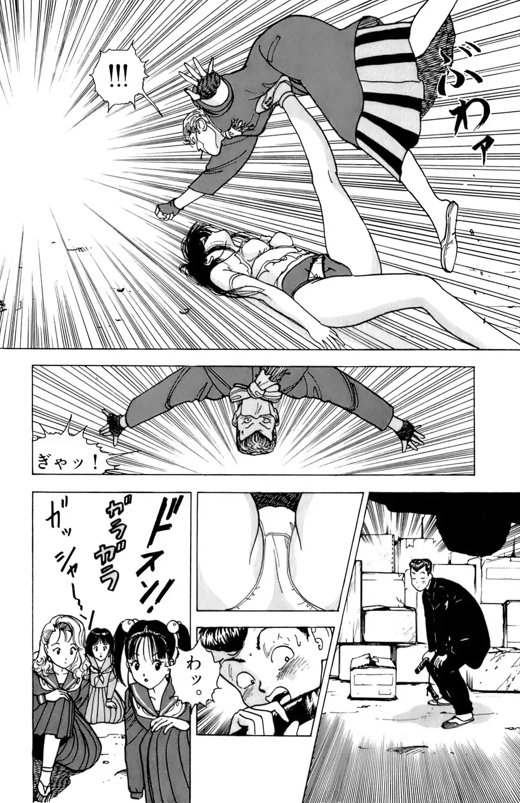 [U-jin] ANGEL 1 Fhentai - Page 153