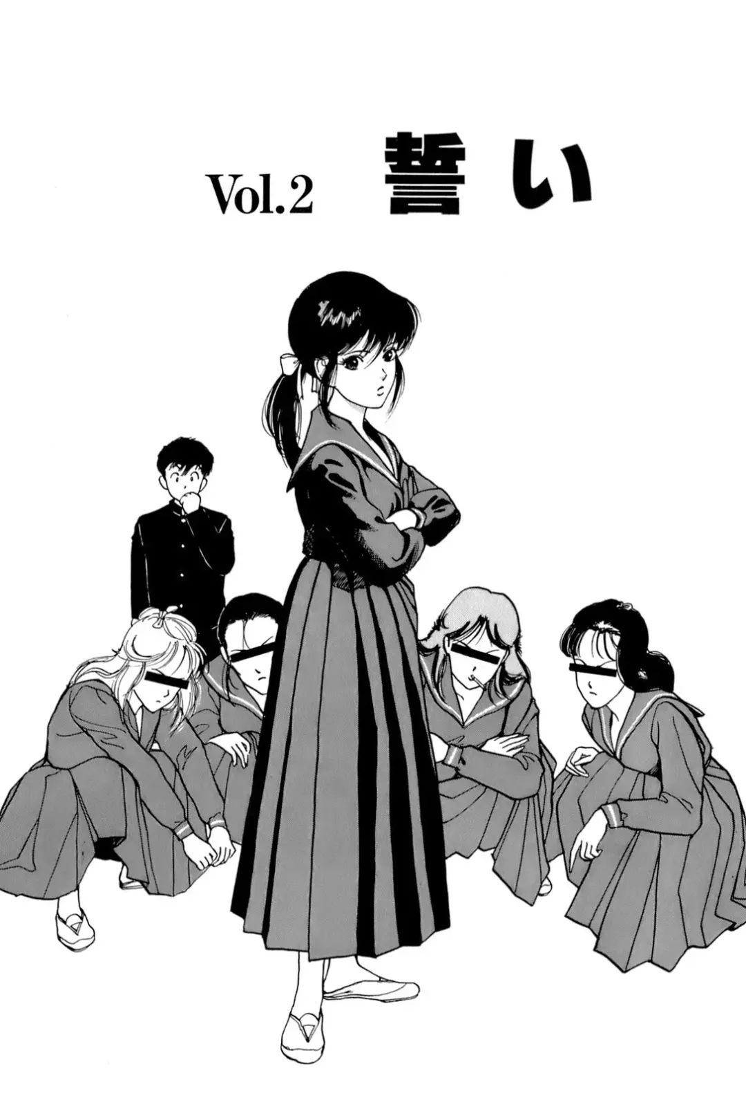 [U-jin] ANGEL 1 Fhentai - Page 36