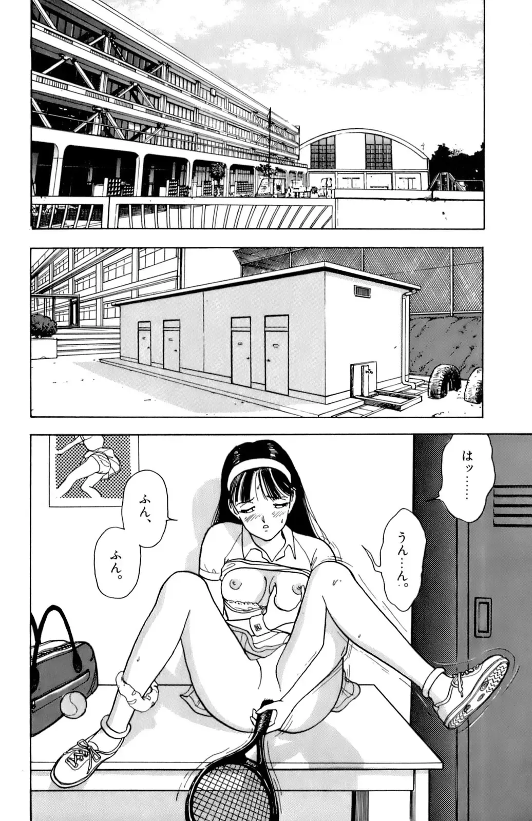 [U-jin] ANGEL 1 Fhentai - Page 79