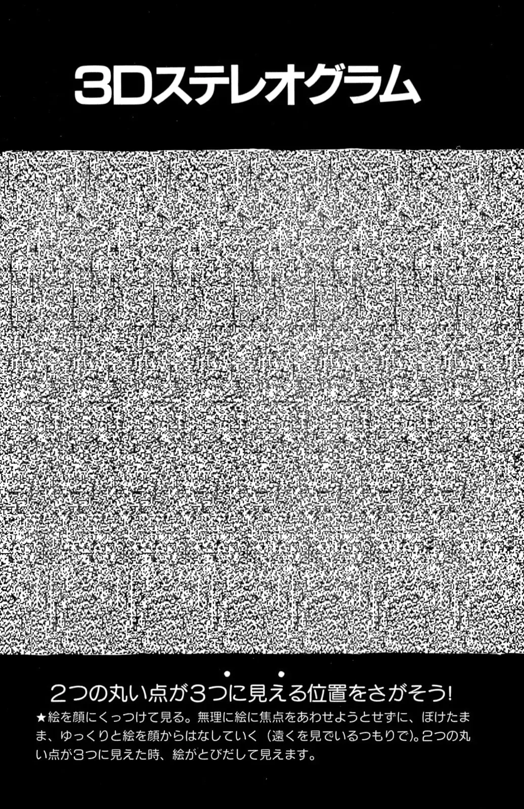 [U-jin] ANGEL 1 Fhentai - Page 8