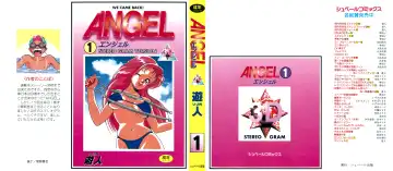 Read [U-jin] ANGEL 1 - Fhentai