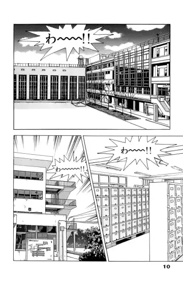 [U-jin] ANGEL 1 Fhentai - Page 11