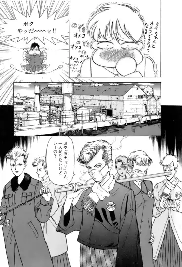 [U-jin] ANGEL 1 Fhentai - Page 118