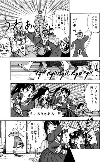 [U-jin] ANGEL 1 Fhentai - Page 124