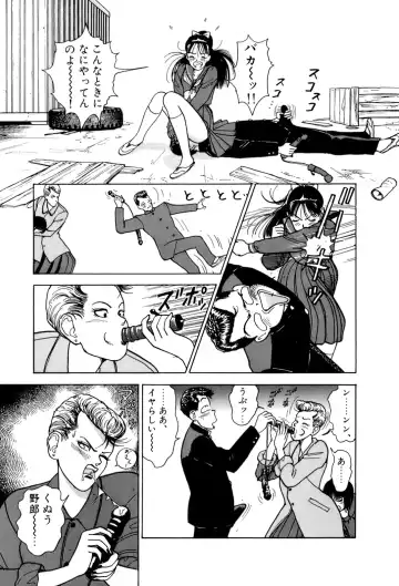 [U-jin] ANGEL 1 Fhentai - Page 130