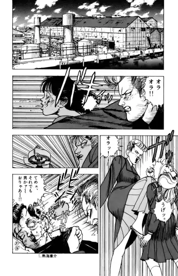 [U-jin] ANGEL 1 Fhentai - Page 139