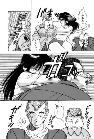 [U-jin] ANGEL 1 Fhentai - Page 149