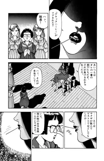 [U-jin] ANGEL 1 Fhentai - Page 160